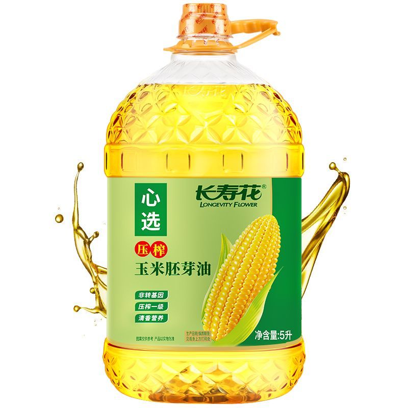 长寿花 物理压榨一级非转基因 玉米胚芽油 39.5元 - 线报酷