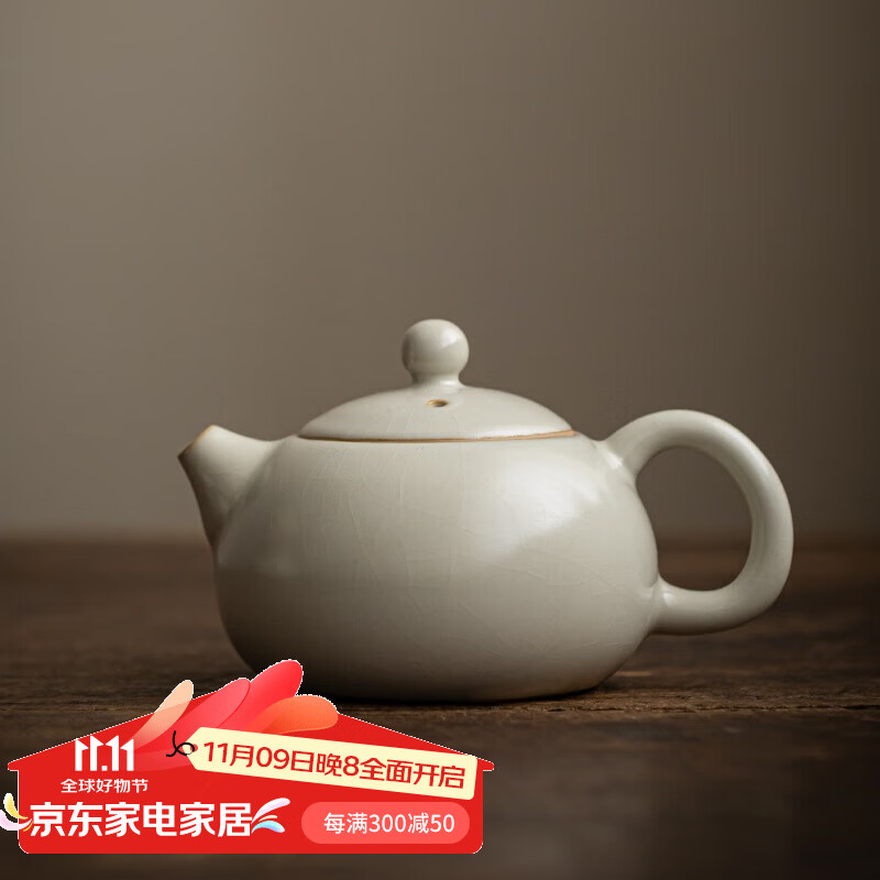 尚言坊 茶壶陶瓷米黄汝窑茶具套装西施壶小单个泡茶壶家用泡红茶 豆黄汝