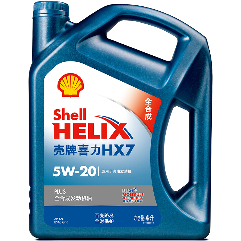 壳牌 Helix HX7 PLUS 蓝喜力 5W-20 SN级 全合成机油 4L 97.02元