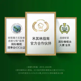 欧丽薇兰 橄榄油礼盒750ml*2食用油礼盒健康厨房家用中秋送礼团购 139.9元 - 86线报 欧丽薇兰 橄榄油礼盒750ml*2食用油礼盒健康厨房家用中秋送礼团购 139.9元 - 86线报
