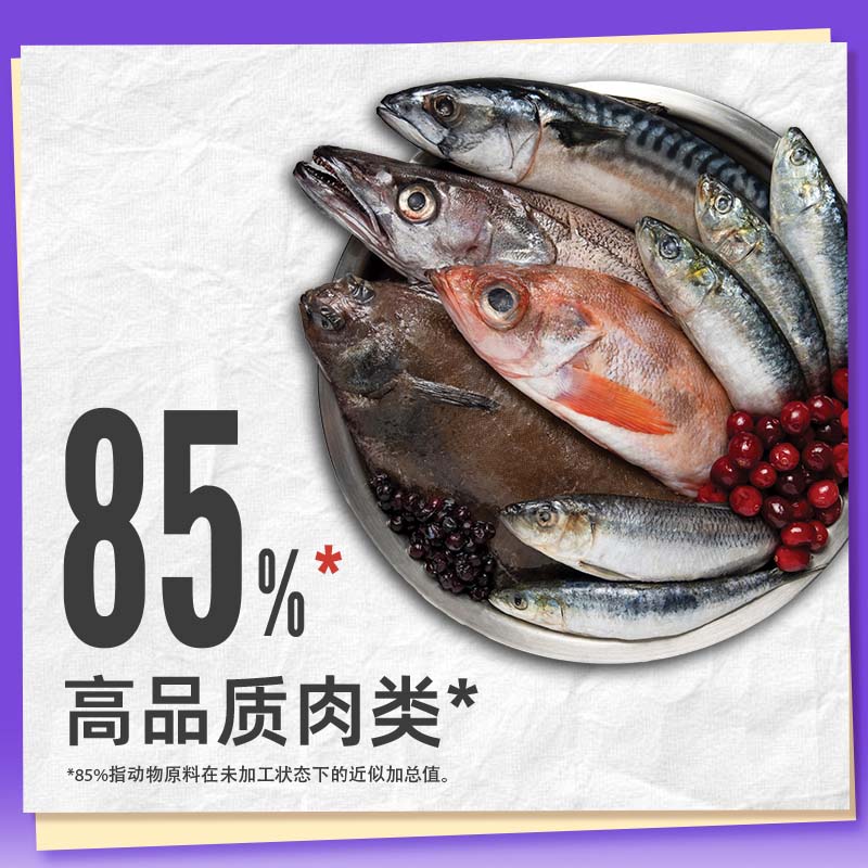 Orijen 渴望 六种鱼系列 无谷全价猫粮 5.4kg 494.85元(需用券)