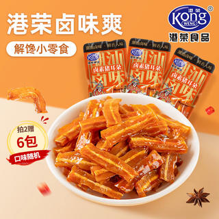 港荣 魔芋爽 卤素毛肚约220g赠同款120g 10.9元 - 86线报 港荣 魔芋爽 卤素毛肚约220g赠同款120g 10.9元 - 86线报