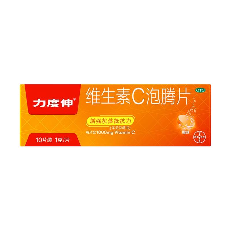 力度伸 维生素C泡腾片 27元