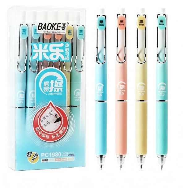 宝克 热可擦 中性笔按动水笔ST头晶蓝色0.5mm 晶蓝色 12支 前尖擦试 16.9元（需