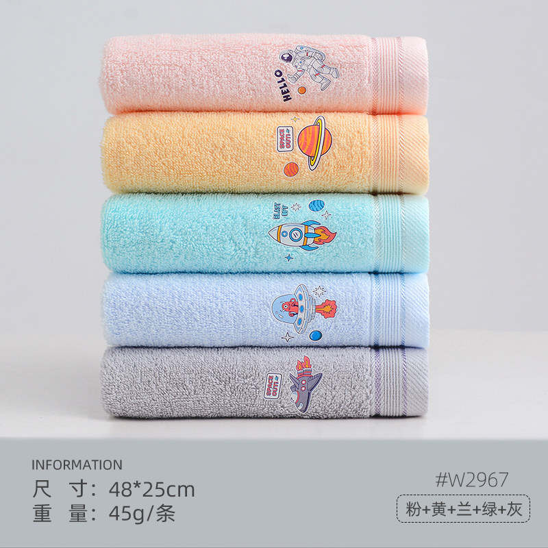 移动端：洁丽雅 纯棉小毛巾 5条 19.9元（淘金币可抵0.25元起）