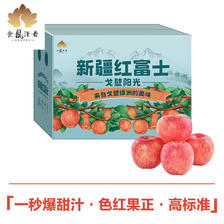 Mr.Seafood 京鲜生 金凤泽普新疆红富士 脆甜苹果 5kg装 果径80-85mm 新鲜水果 74.9