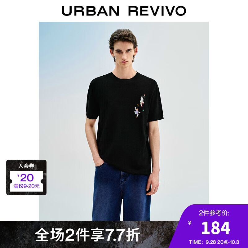 URBAN REVIVO UR2024秋季新款男装休闲趣味运动刺绣短袖针织T恤UMV940027 349元（需