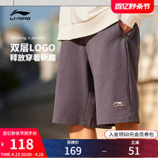 LI-NING 李宁 短卫裤男士运动生活系列24新款夏季休闲五分裤子针织运动裤 118