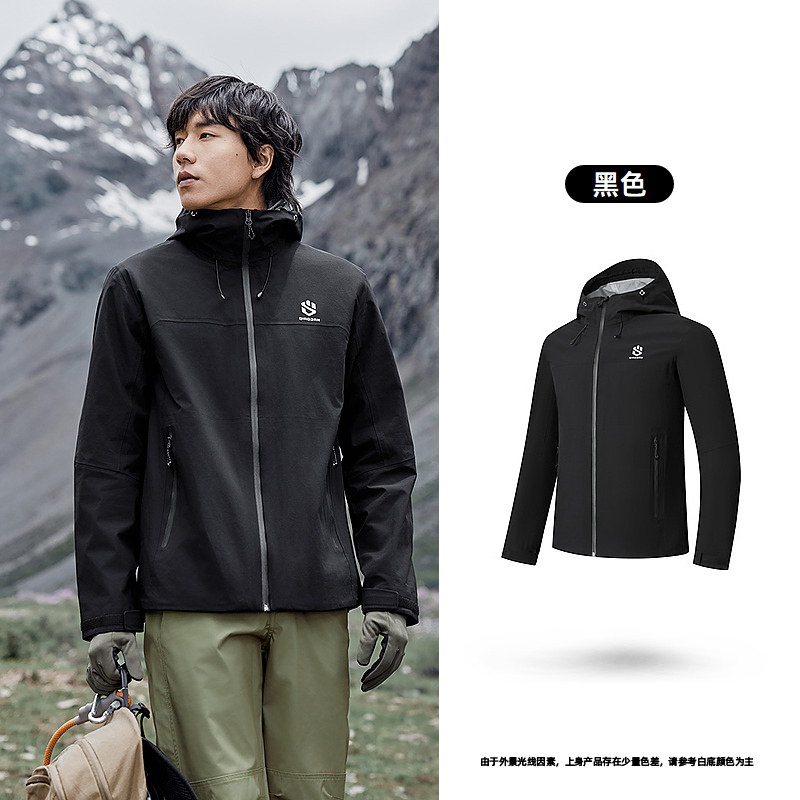 乔丹 山系户外男冲锋衣QXFCF3244016R 73元（需用券）