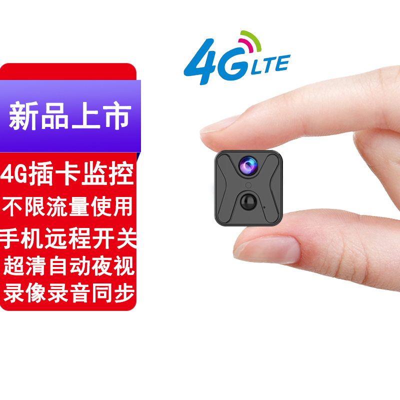 QIAODU 巧度 超高清摄像头家用4g监视器私型针wifi监像电池探头 无存储卡】4G