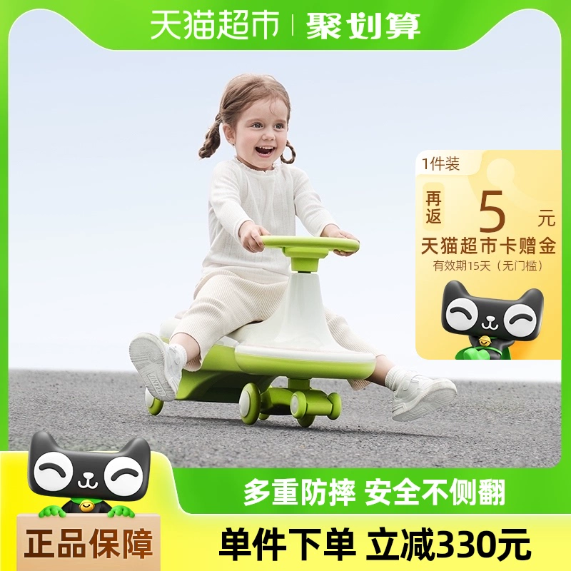 COOGHI 酷骑 N3儿童扭扭车1一3岁宝宝大人可坐双人溜溜车宝宝花生车防侧翻 ￥