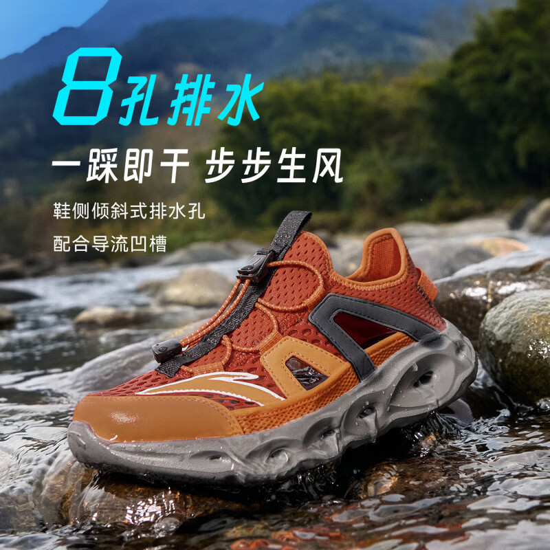 安踏儿童凉鞋 男童踩水溯溪鞋 流砂橙/黄丹橙/火山灰 *2件 93.3元/件包邮（共