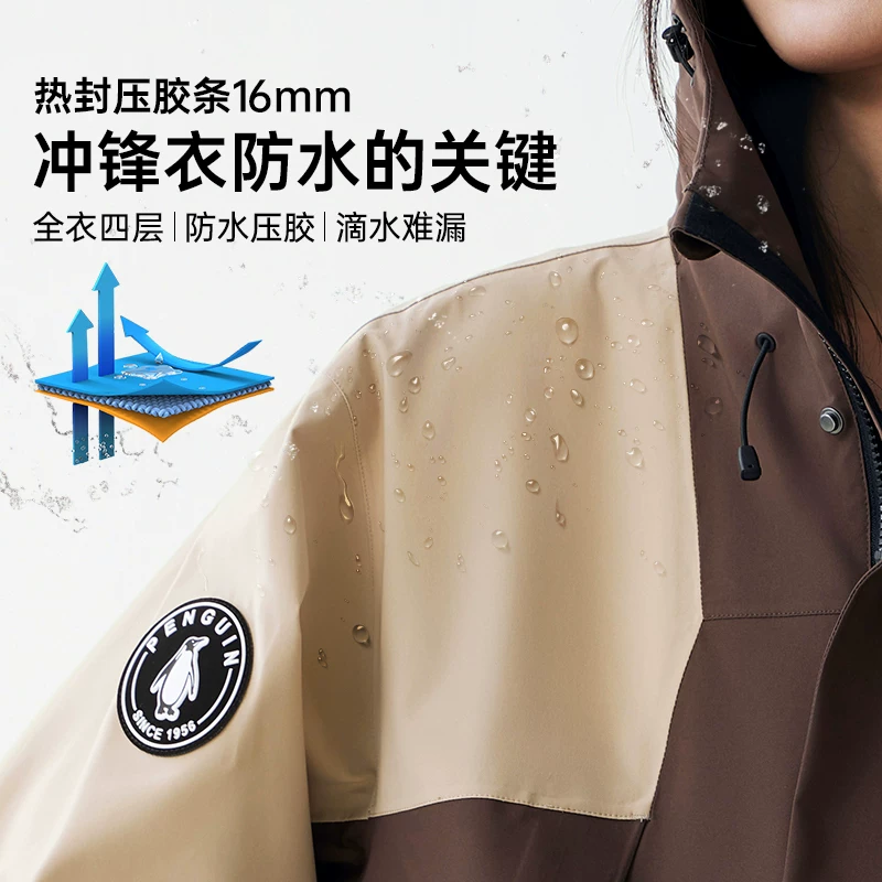 骆驼 蛟龙冲锋衣女装防风防水户外情侣登山服秋冬2026新款外套男 244元 - 清风线报