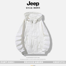 Jeep 吉普 2024新款防晒衣 白色 3XL 67元（需用券）