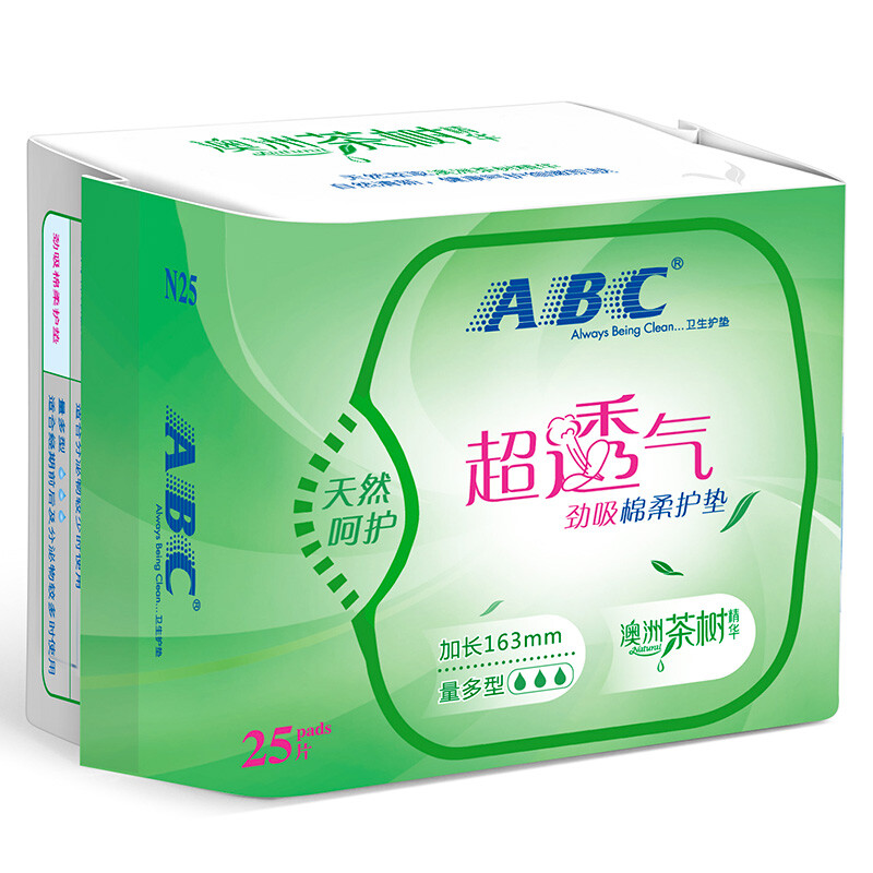 ABC 卫生巾 护垫卫生巾含澳洲茶树精华棉柔劲吸卫生巾163mm*25片 4.95元