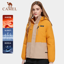 88VIP：CAMEL 骆驼 山系棉服夹棉一体冲锋衣 284.05元