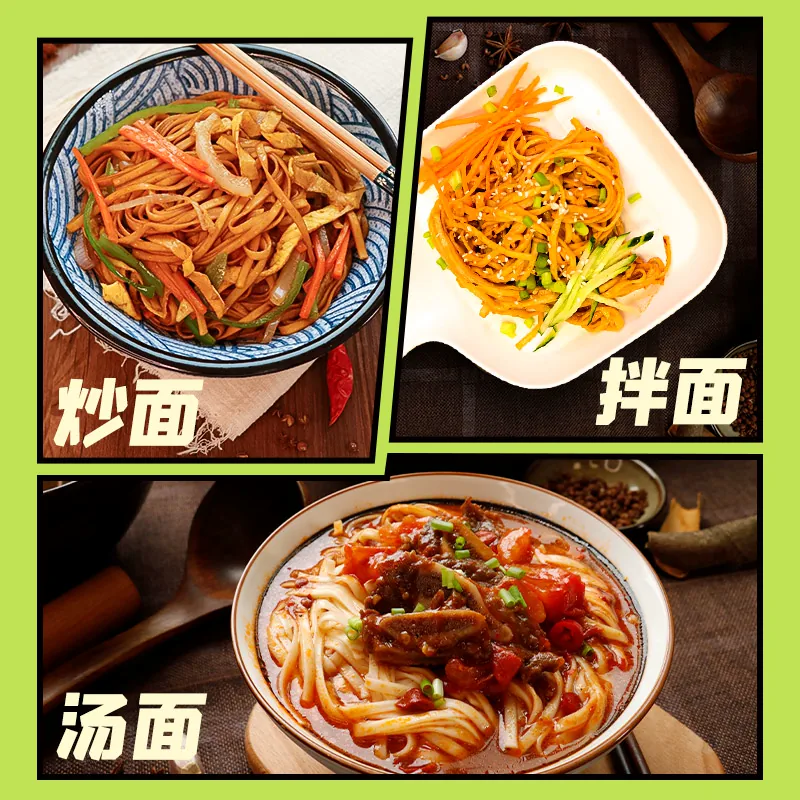 金沙河 鸡蛋龙须挂面 2500g 5斤装 10.06元 - 清风线报