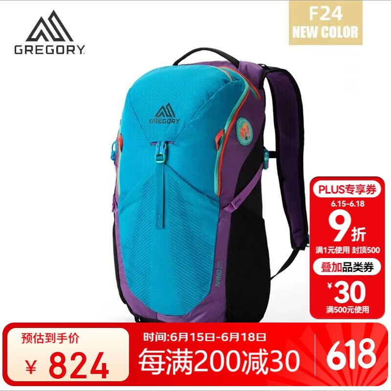 格里高利 NANO登山包徒步背包通勤双肩包-24L紫色24年 552.64元(需用券)