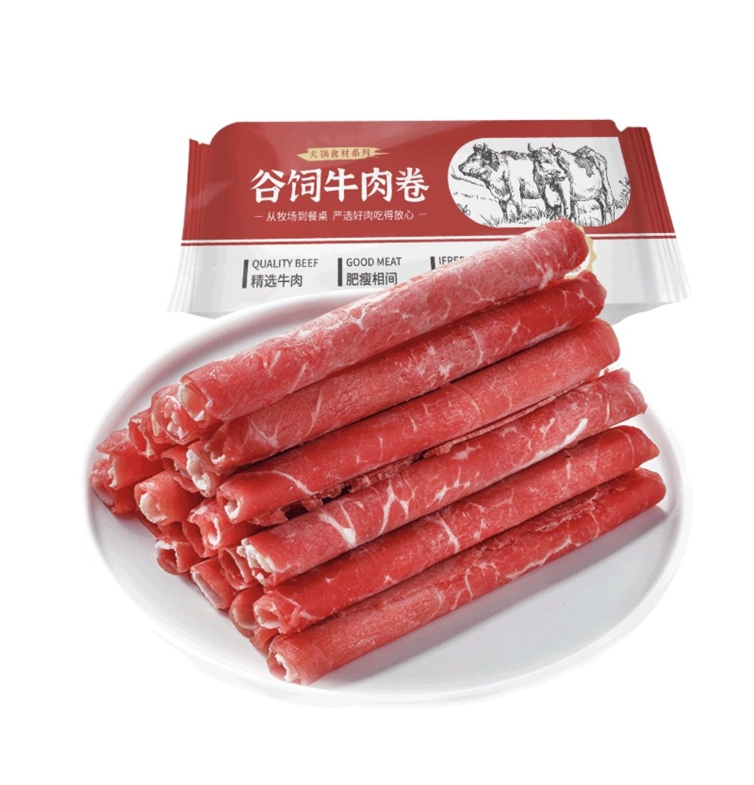 百里炙 国产原切牛肉卷肥牛卷 2斤 45.82元