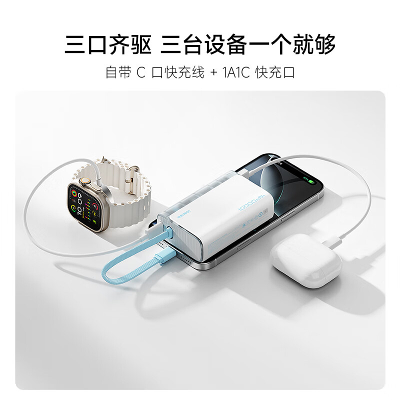 酷态科 LPB100 电能块自带线CP133L 钛黑 10000mAh 63.11元（需买2件，需用券）