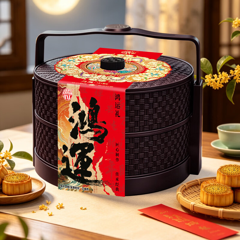稻香村 广式多口味月饼礼盒
