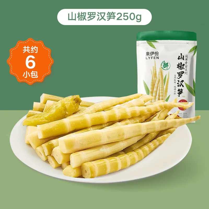 LYFEN 来伊份 山椒罗汉笋 250g 11.9元