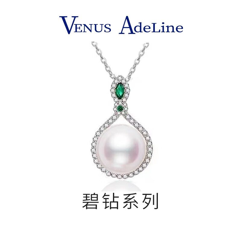 VENUS ADELINE 时尚珍珠品牌VA 祖母绿珍珠项链 149元（需用券）