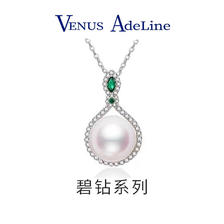 VENUS ADELINE 时尚珍珠品牌VA 祖母绿珍珠项链 149元（需用券）