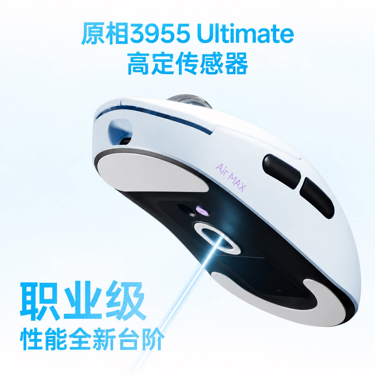 雷柏 VT2s/VT2Air MAX无线双模双8K轻量化PAW3955大小手电竞鼠标 329元 - 86线报