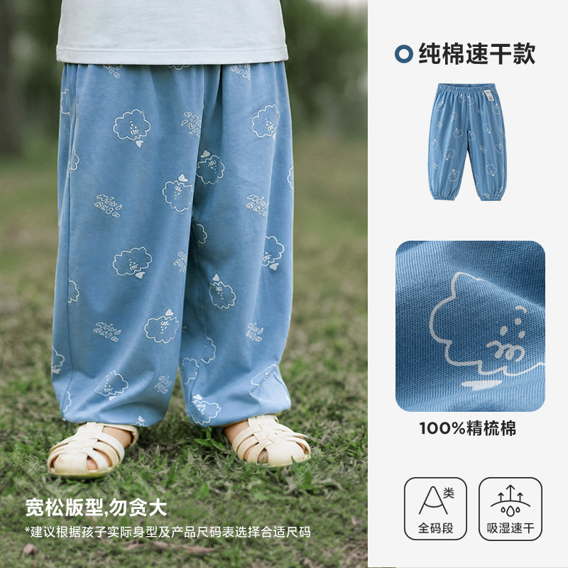 移动端：迷你巴拉 吸湿速干透气 儿童长裤 66.9元（淘金币可抵0.84元起）