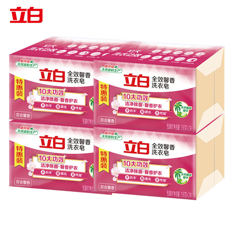 立白 全效馨香洗衣皂 190g*2块*4包 适用贴身衣物 香味持久 温和不伤手 17.41元