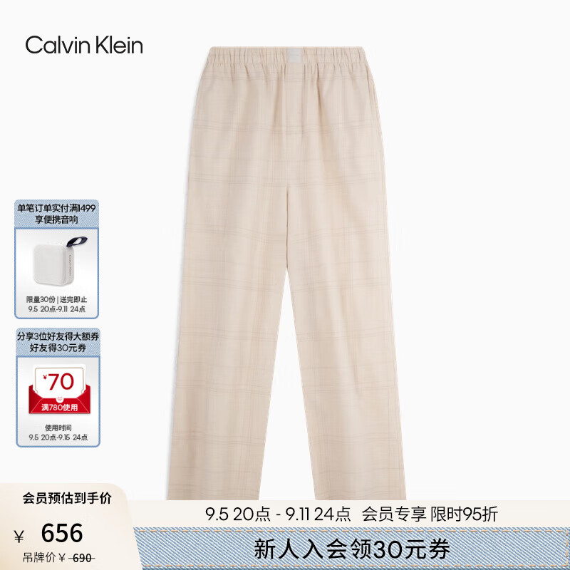 Calvin Klein 卡尔文·克莱恩 内衣24秋季女士ck纯棉法兰绒松紧腰宽松家居长裤