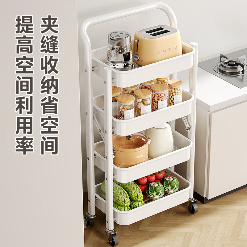 四季沐歌 厨房置物架落地折叠小推车置物架免安装零食收纳储物移动果蔬菜