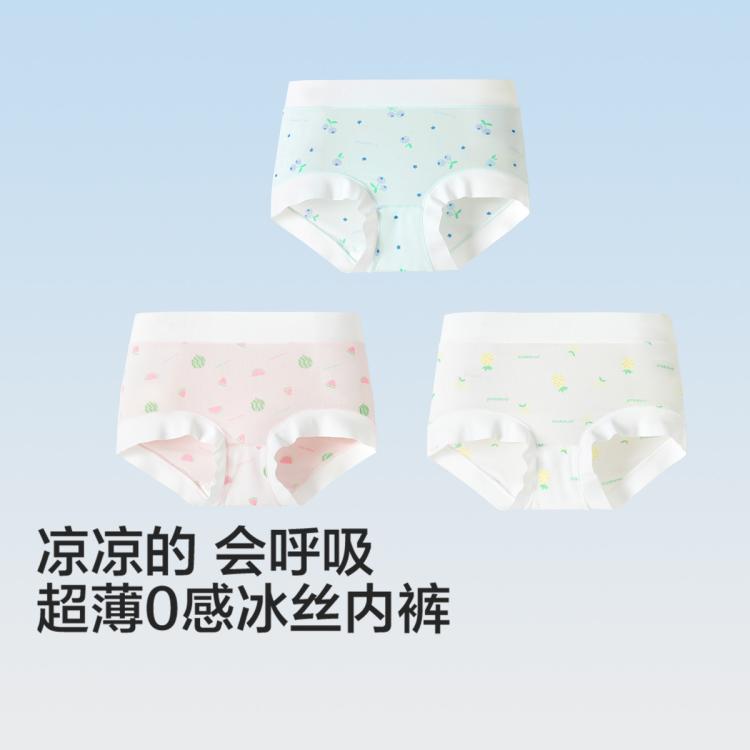 巴拉巴拉 5A抑菌冰丝女童内裤儿童三角裤成长期不夹PP中大童三条装短裤 42