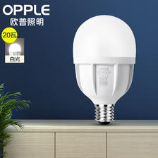 PLUS会员：OPPLE 欧普照明 LED灯泡 E27大螺口 20W白光 13.46元（满减）