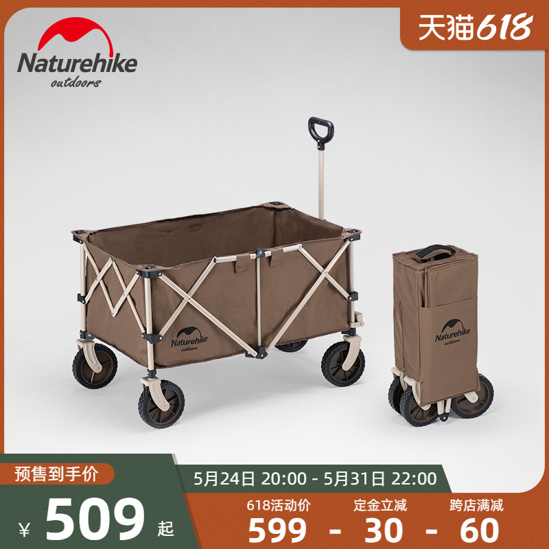 NatureHike挪客轻折营地车露营四向折叠推车 280L 堆叠容量 187.86元（需用券）