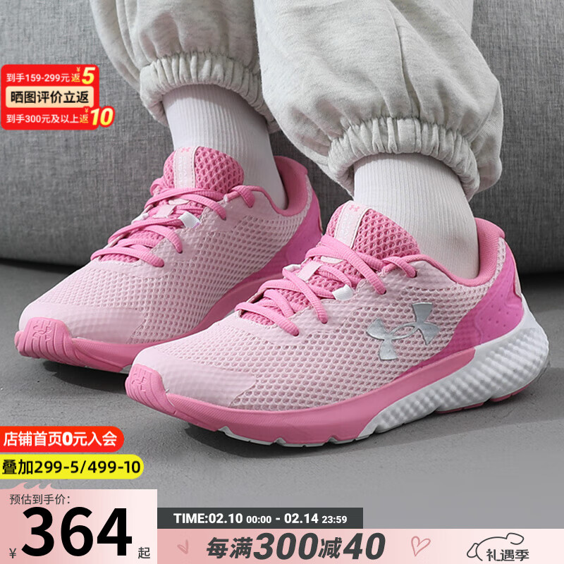 安德玛 Flow Velociti wind Cn 女子跑鞋 3025222-001 黑色 38 182.33元（需买3件，共546.9