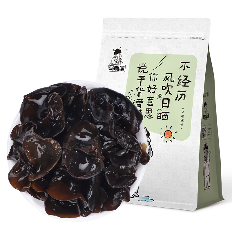 塞翁福 马嘿嘿黑木耳100g 干木耳 叶厚肉多 火锅食材凉拌炒菜 4.11元（需用券