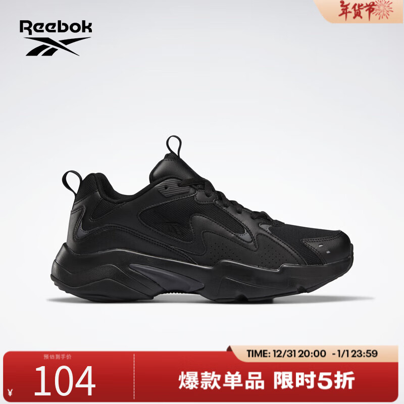 Reebok 锐步 TURBO 男女款休闲运动鞋 GW3265 ￥103.2