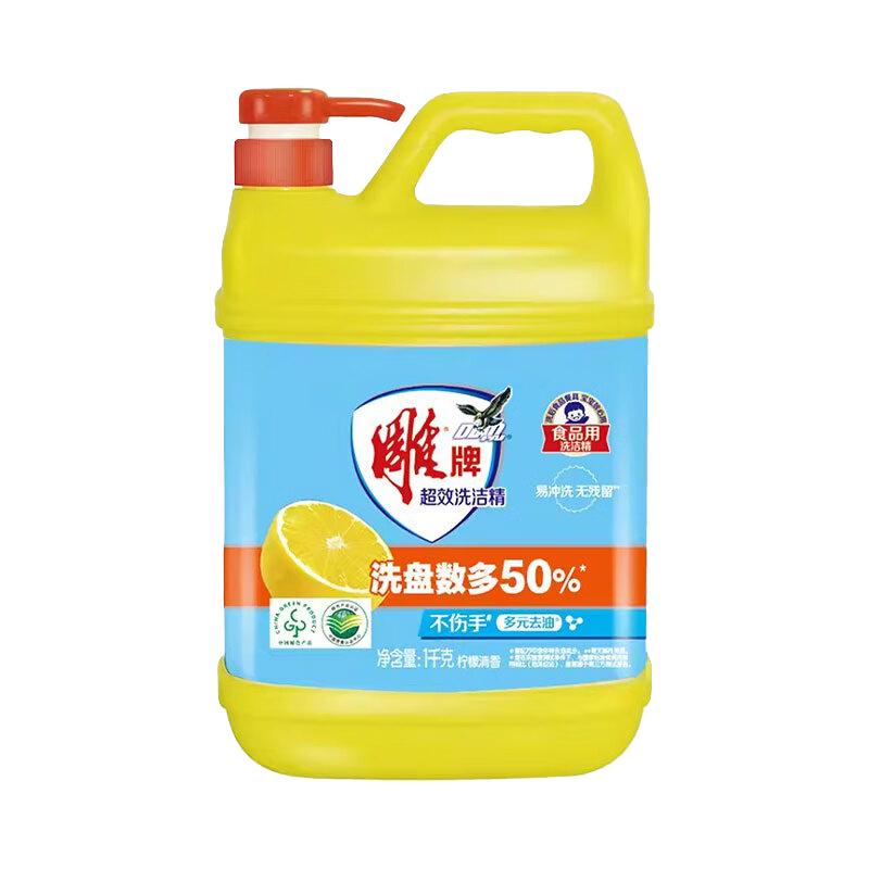 雕牌 洗洁精清新柠檬超效洗洁精1.12kg 5.9元