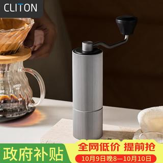 CLITON 手摇磨豆机 咖啡豆研磨机手磨便携咖啡机手动磨豆机自动研磨粉机 59.36元 - 86线报 CLITON 手摇磨豆机 咖啡豆研磨机手磨便携咖啡机手动磨豆机自动研磨粉机 59.36元 - 86线报