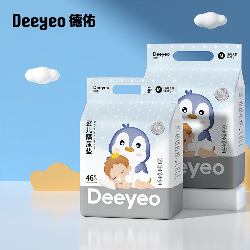 Deeyeo 德佑 婴儿一次性隔尿垫92片33*45cm护理垫吸水不反渗建议9kg以内 15.1元（