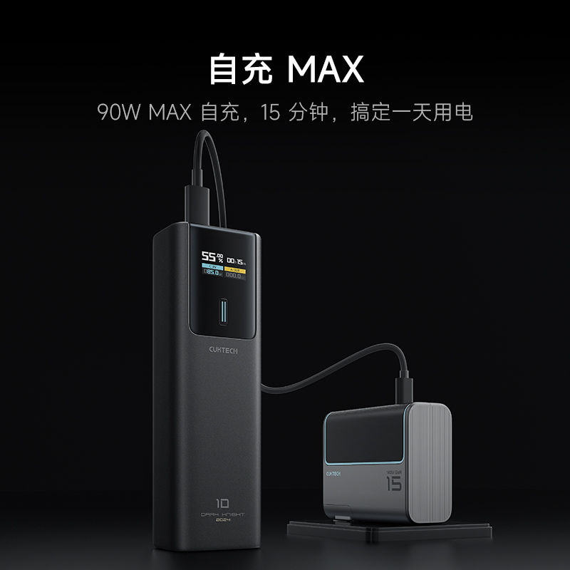 百亿补贴：酷态科 CukTech 10号电能棒10000毫安移动电源PD100W快充笔记本 152.14