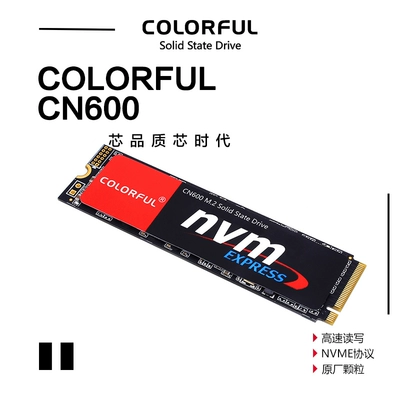 20点：七彩虹 CN600 512G M.2 SSD 固态硬盘 206元