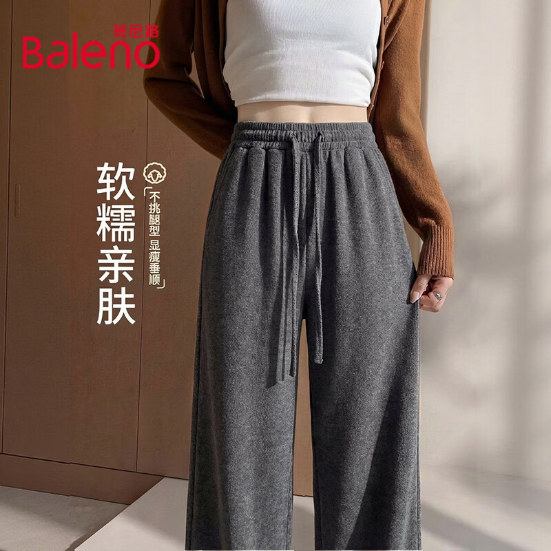 班尼路 高腰糯米裤女 39.9元 - 线报酷