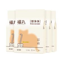 plus：福丸 苹果木豆腐混合猫砂 整箱2.5kg*4包*2件 135.58元（合67.79元/件）