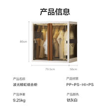 PLUS会员：京东京造 鲸虹系列 二门衣柜 300L 365.81元（双重优惠）