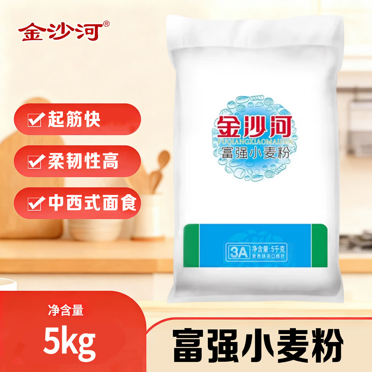 金沙河 富强高筋小麦粉 10斤 11.8元 - 86线报 金沙河 富强高筋小麦粉 10斤 11.8元 - 86线报