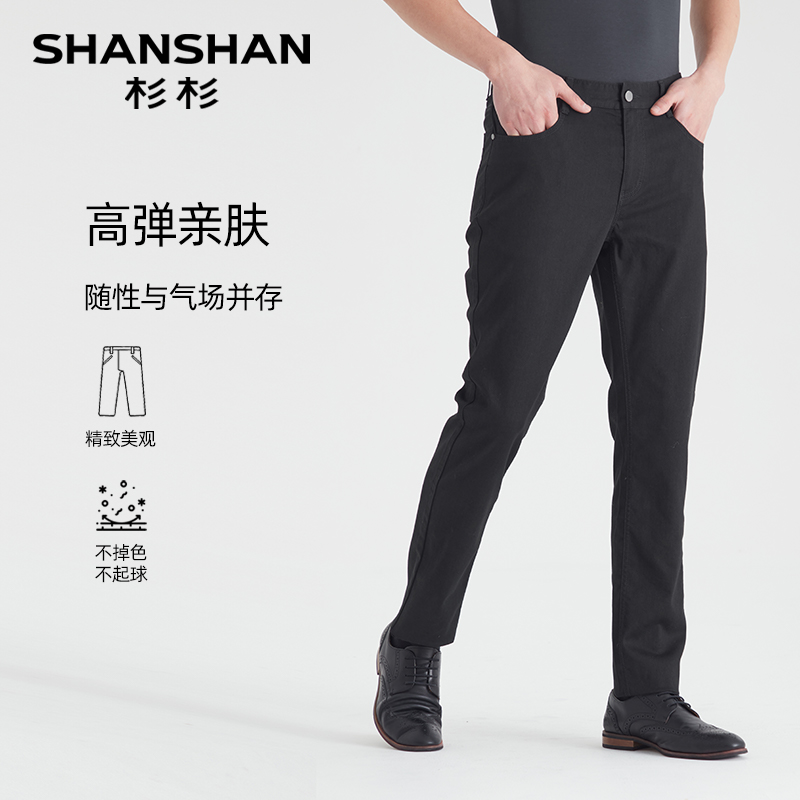 杉杉 SHANSHAN 官方水洗牛仔裤男宽松直筒2025春季新款弹力休闲裤子 295元