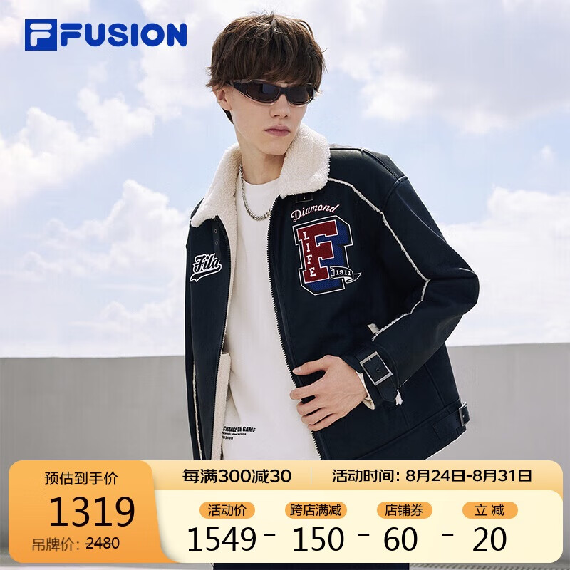 FILA 斐乐 FUSION斐乐潮牌复古外套保暖拼接仿羊羔绒飞行夹克 170/92A/M 1139元（